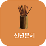 �ų� ����Ǯ��